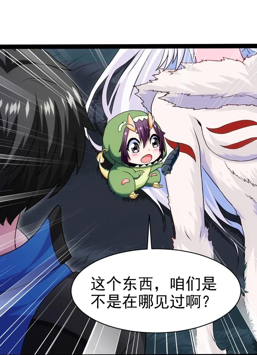 170 这东西有点眼熟29