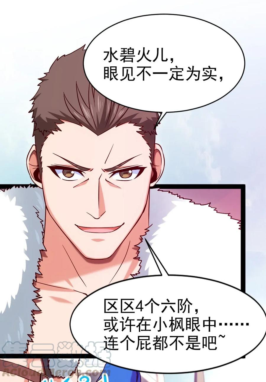 134 真的快了！30