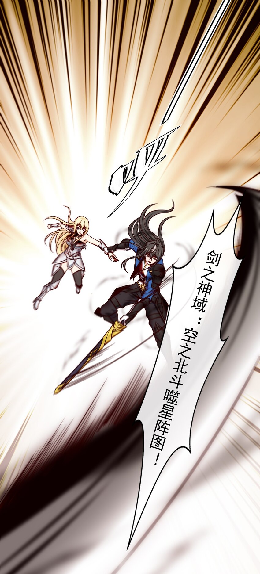 330 可怕的恐魔女王26
