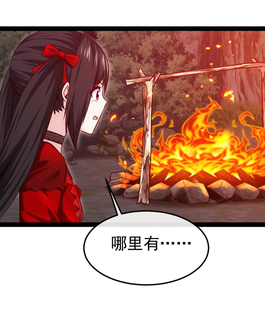 295 薇儿的梦3