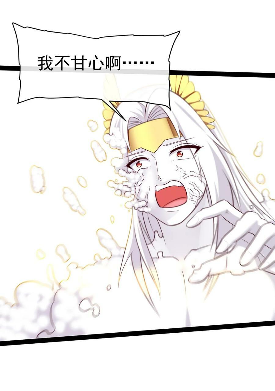 374 我不甘心！19