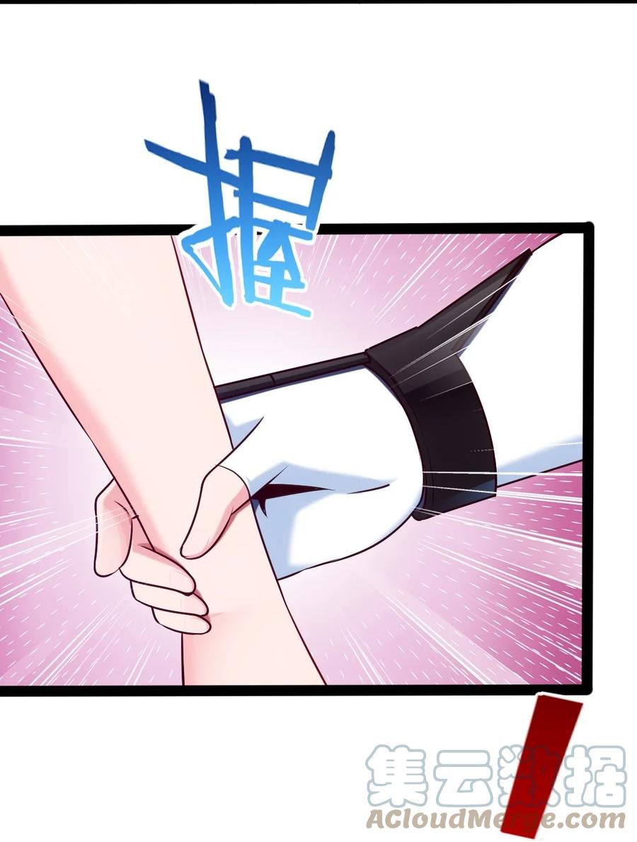 209 你，还好吗？33