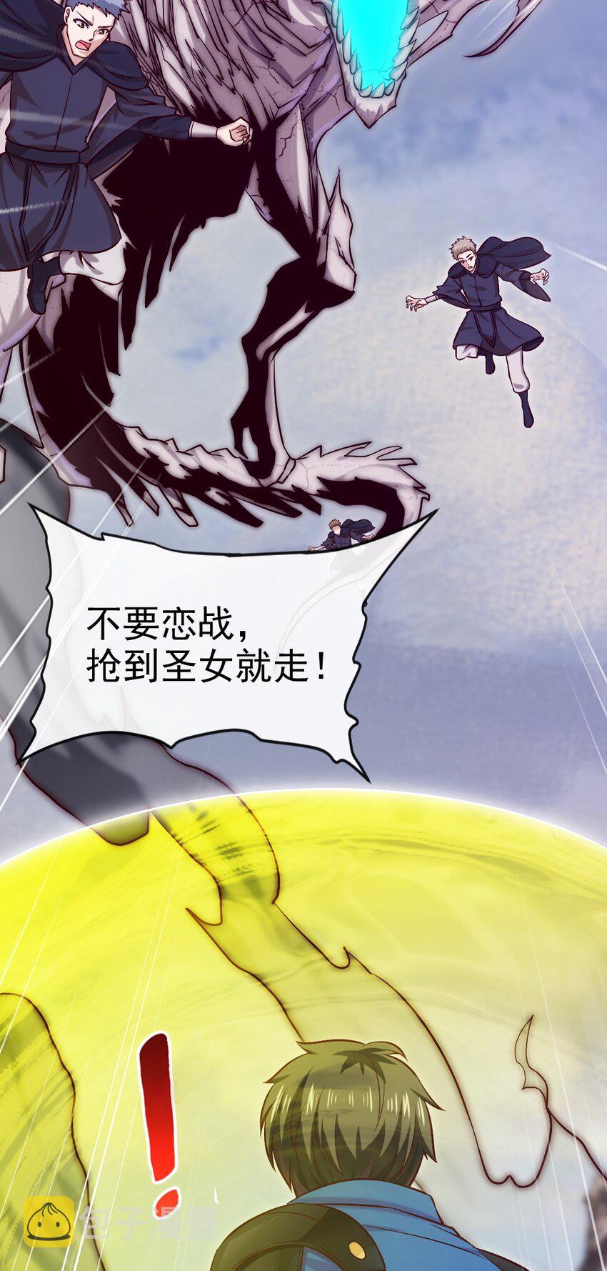 232 背刺3