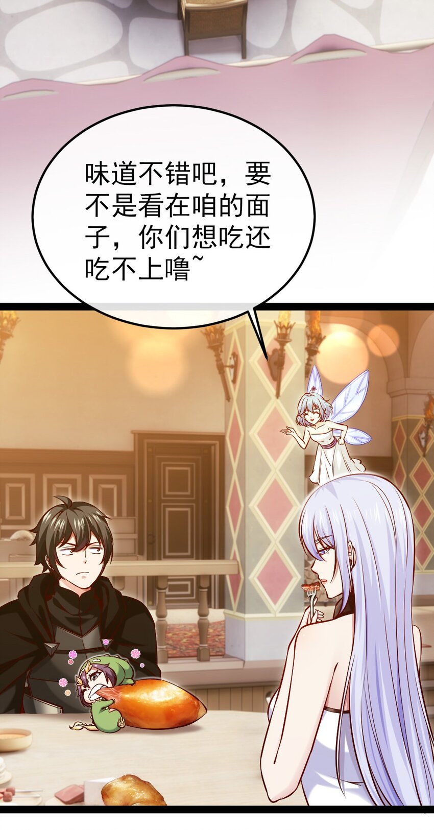 268 我有办法帮你2