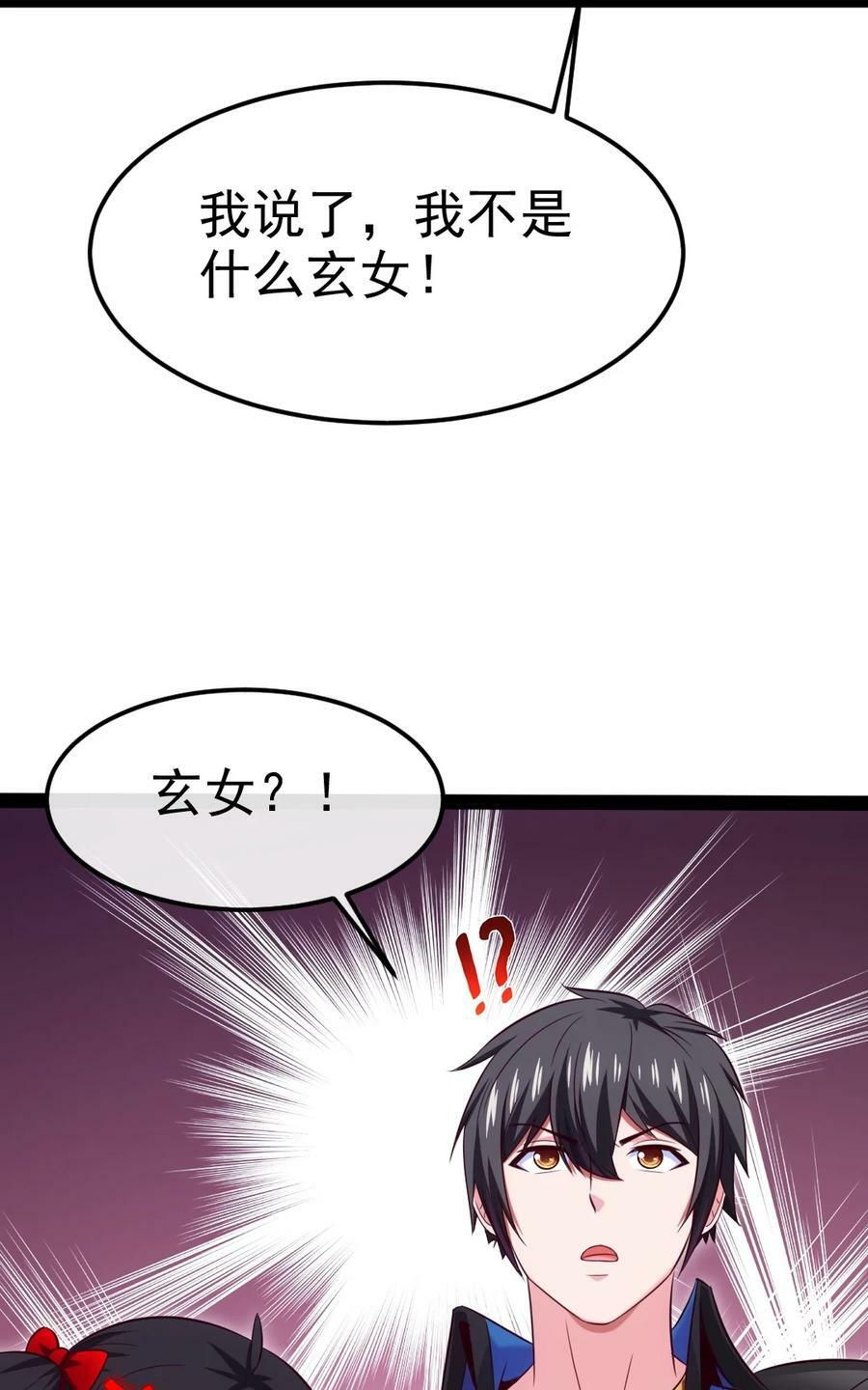 361 小精灵们和红衣46