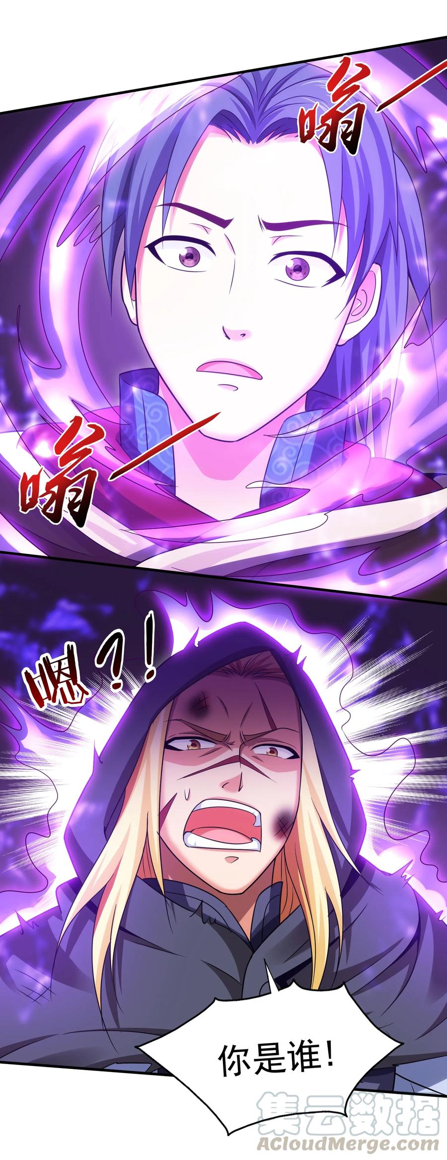069 计中计中计8