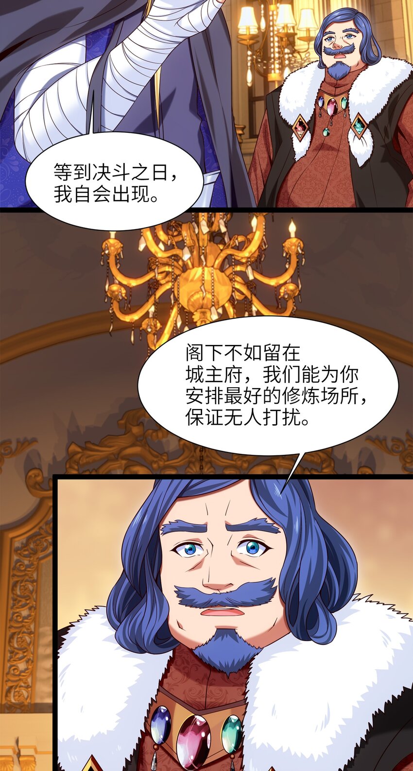050 没有人会认同一个被恶魔诅咒的人！32