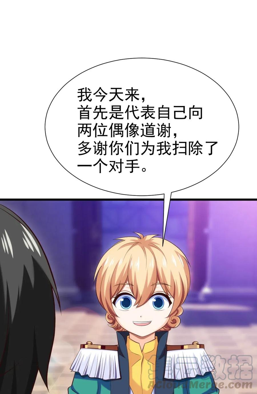 112 老祖宗28