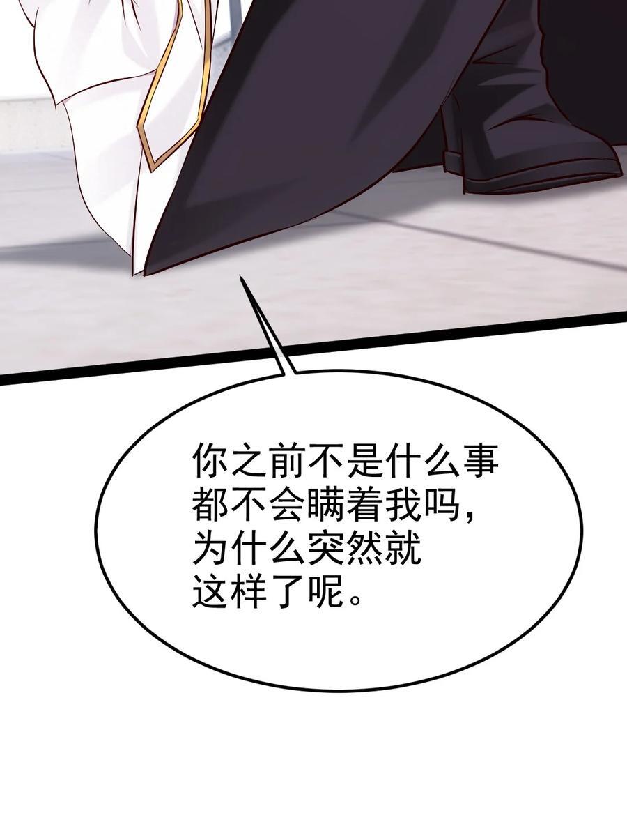 390 我也想要长生14