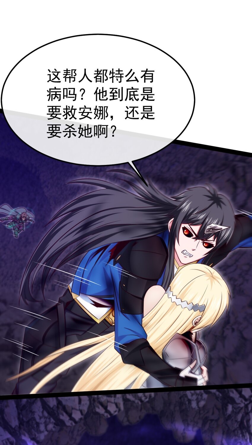 329 半人半恐魔？9