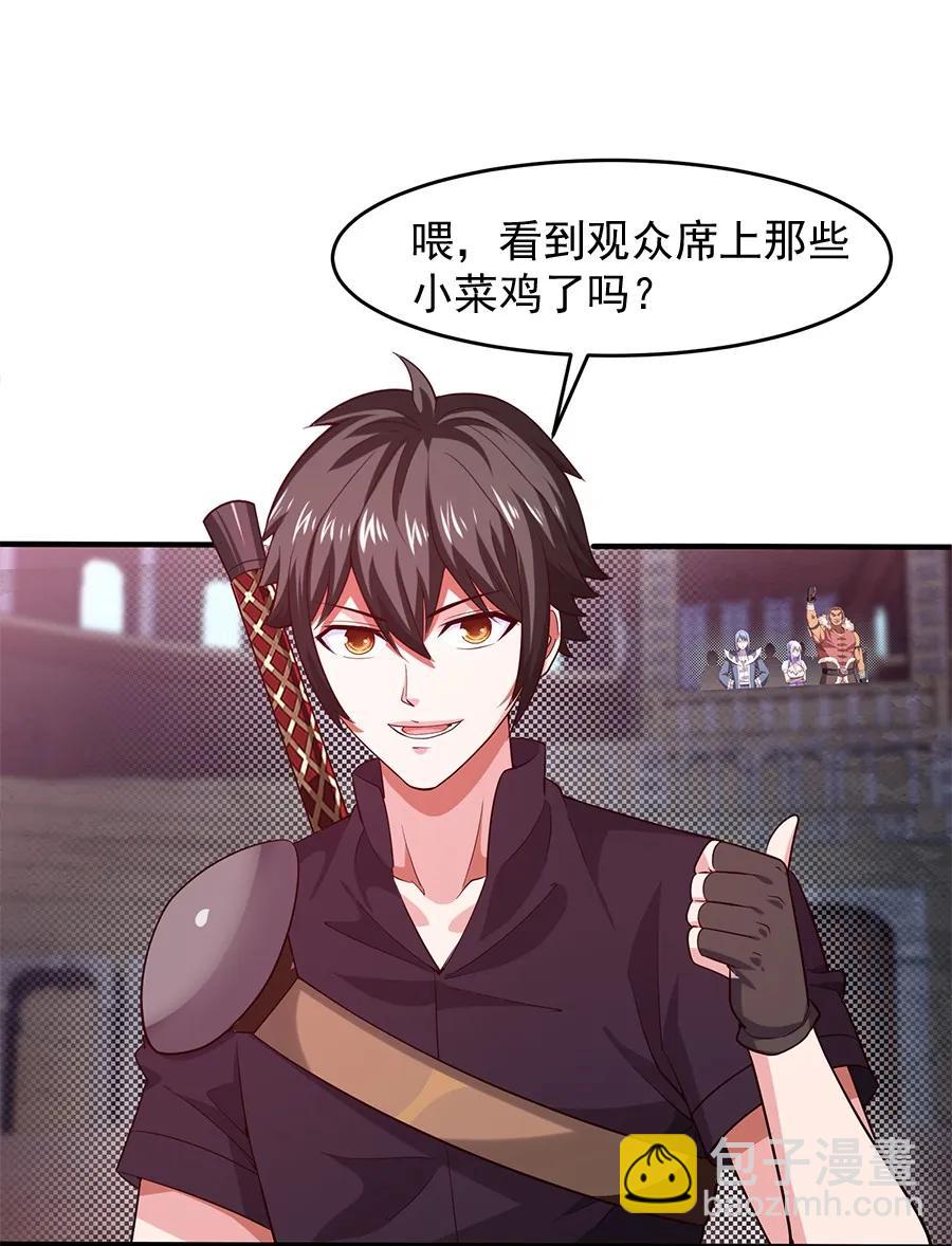 060 你们这都什么名字？16