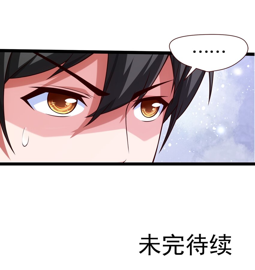 031 刻意隐瞒31