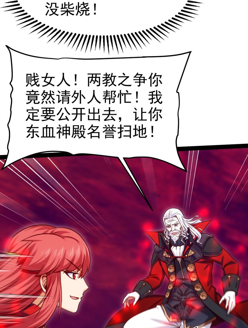 199 神龙之威34