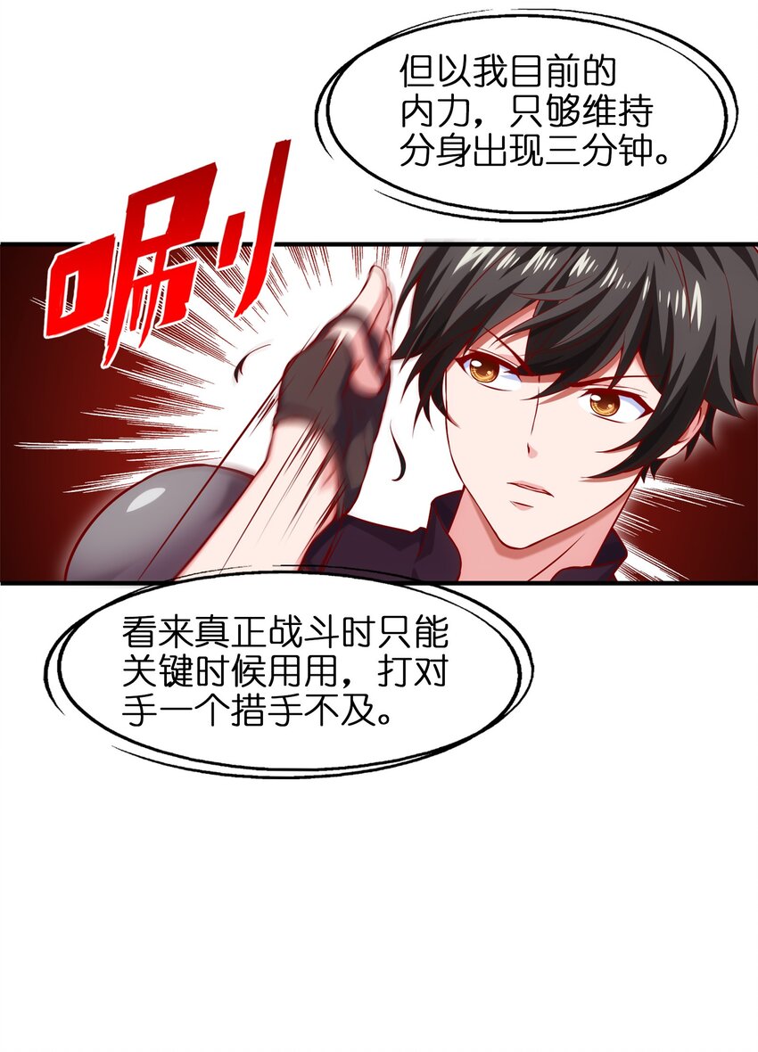 019 我们是朋友了30