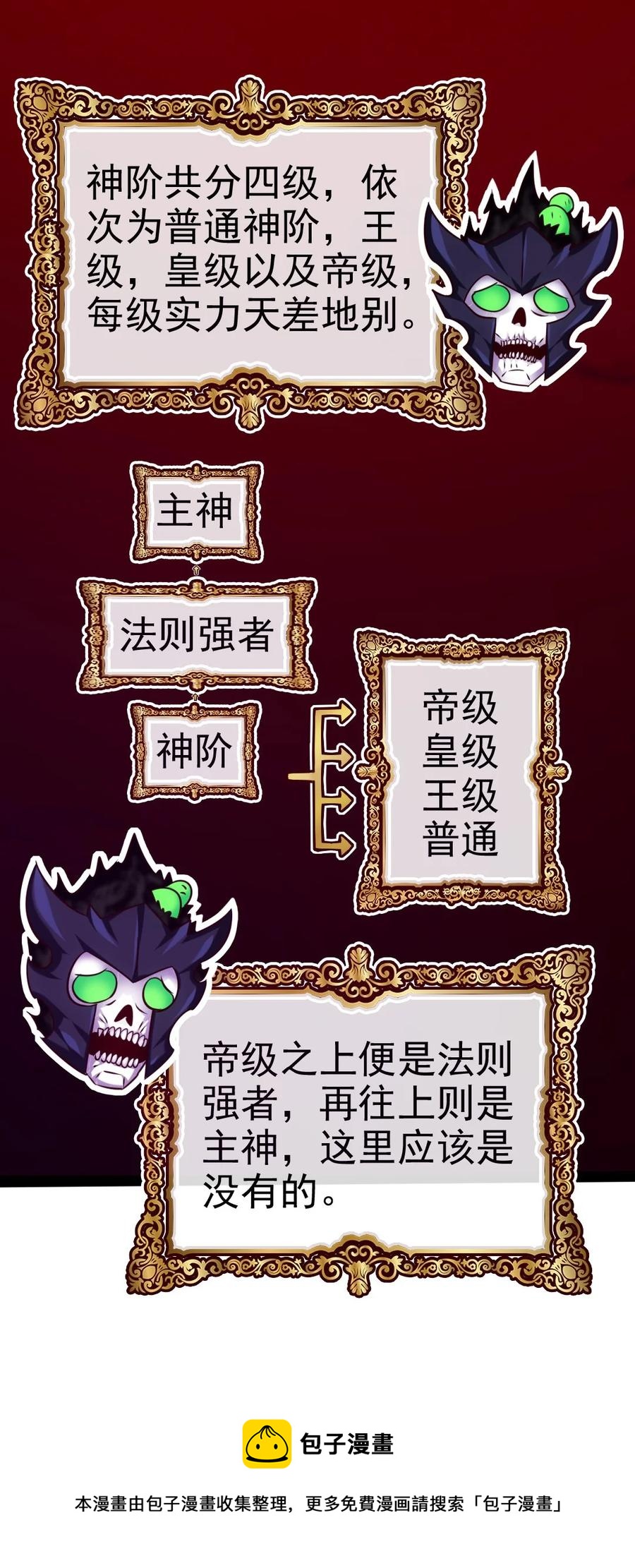 251 让你说就说！32