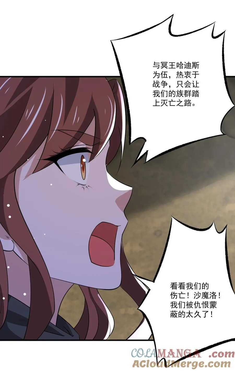 447 救月魅26