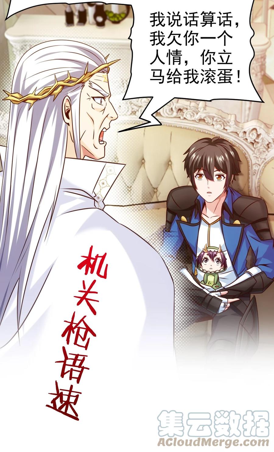 235 女大不中留啊！18