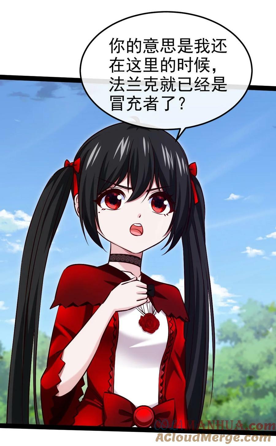 352 丧尸地鸣6