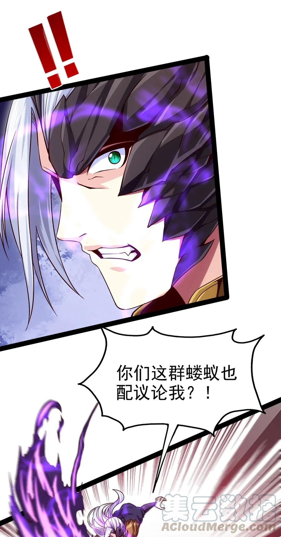 082 我有许多小秘密，小秘密28