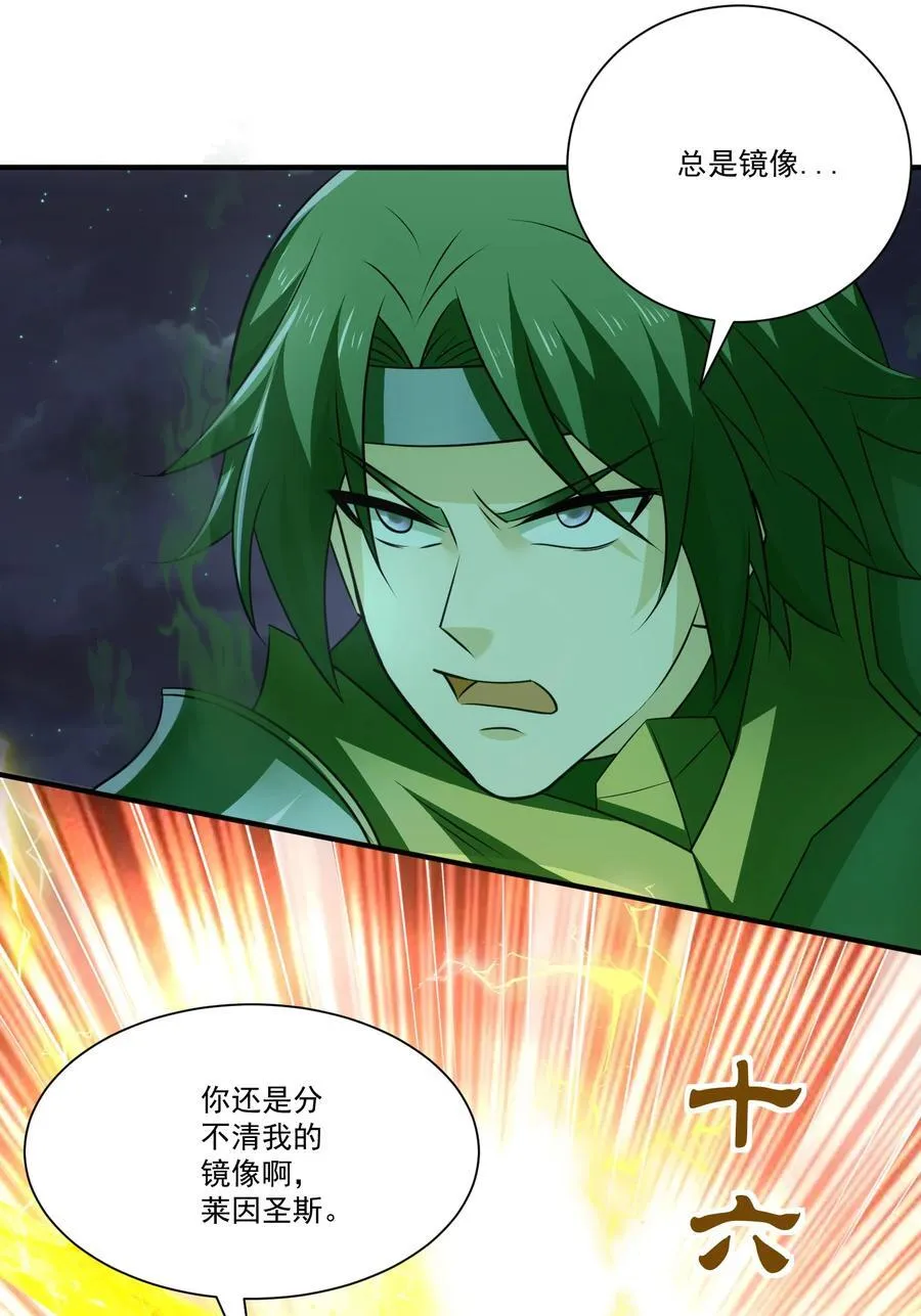 456 亡灵圣莱茵斯21