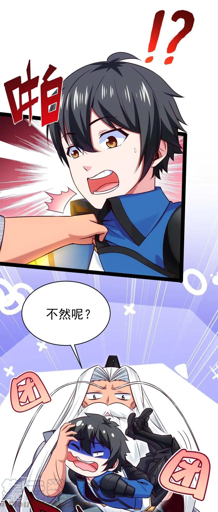 158 夫……夫君？3