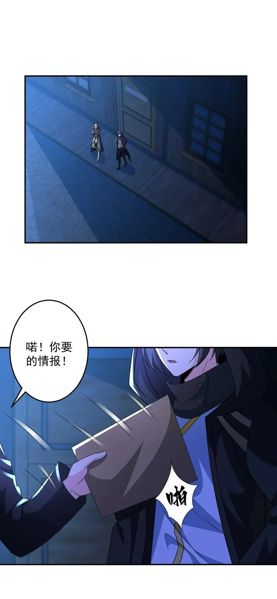 427 阴魂不散圣莱茵斯5