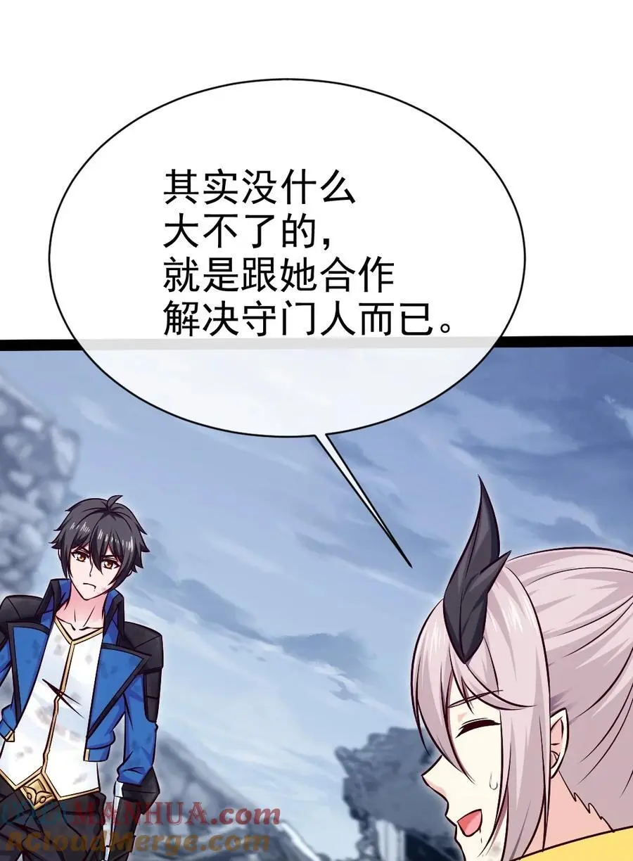 405 围攻守门人27