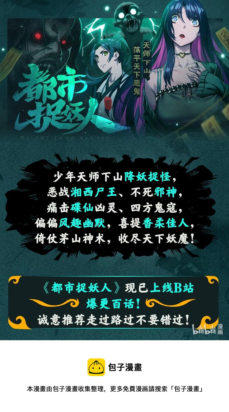 239 密法·奥天53
