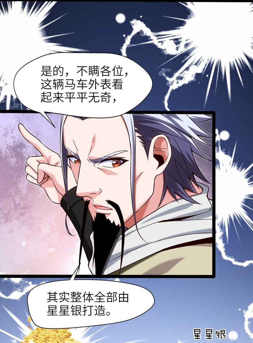 036 月狼王幼崽9