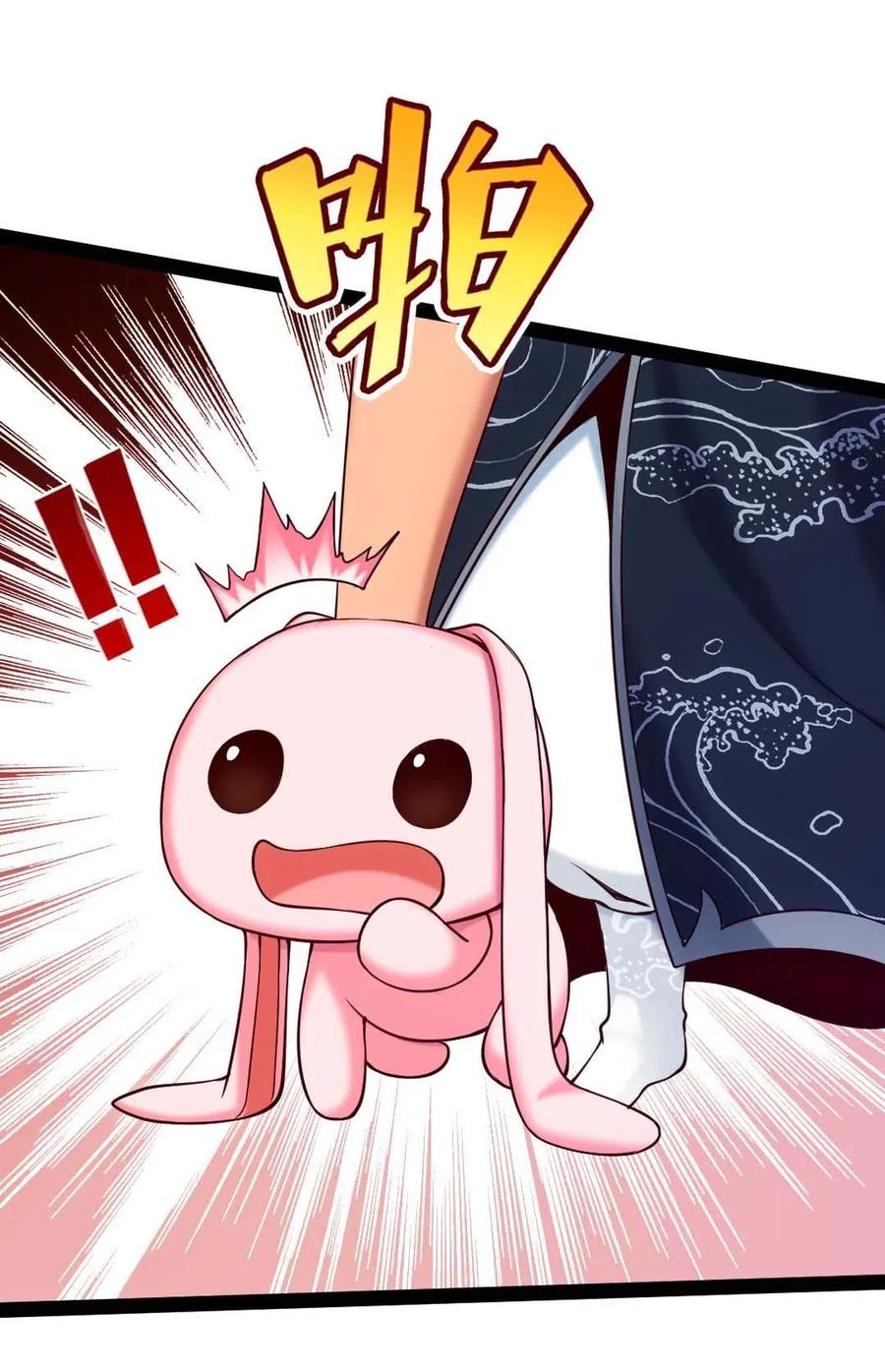 158 夫……夫君？7