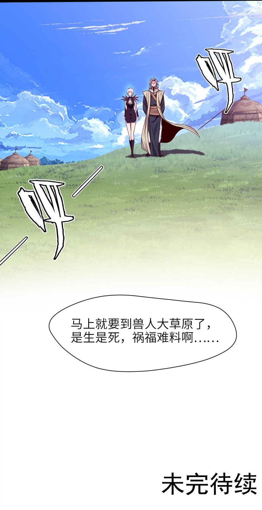 029 抱大腿54
