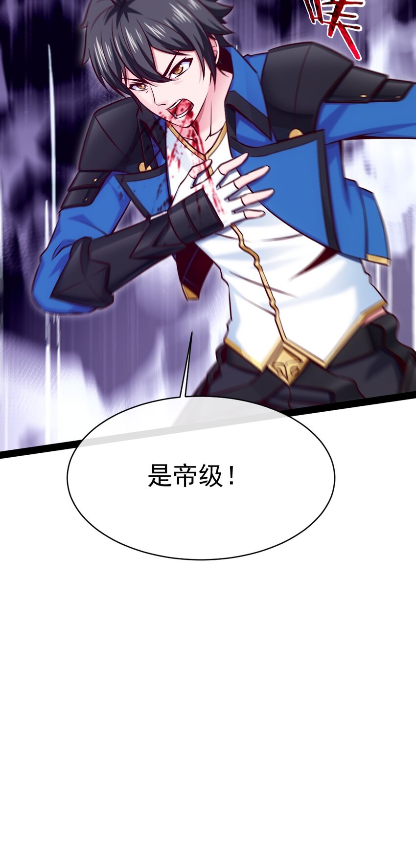 310 恐惧魔王48