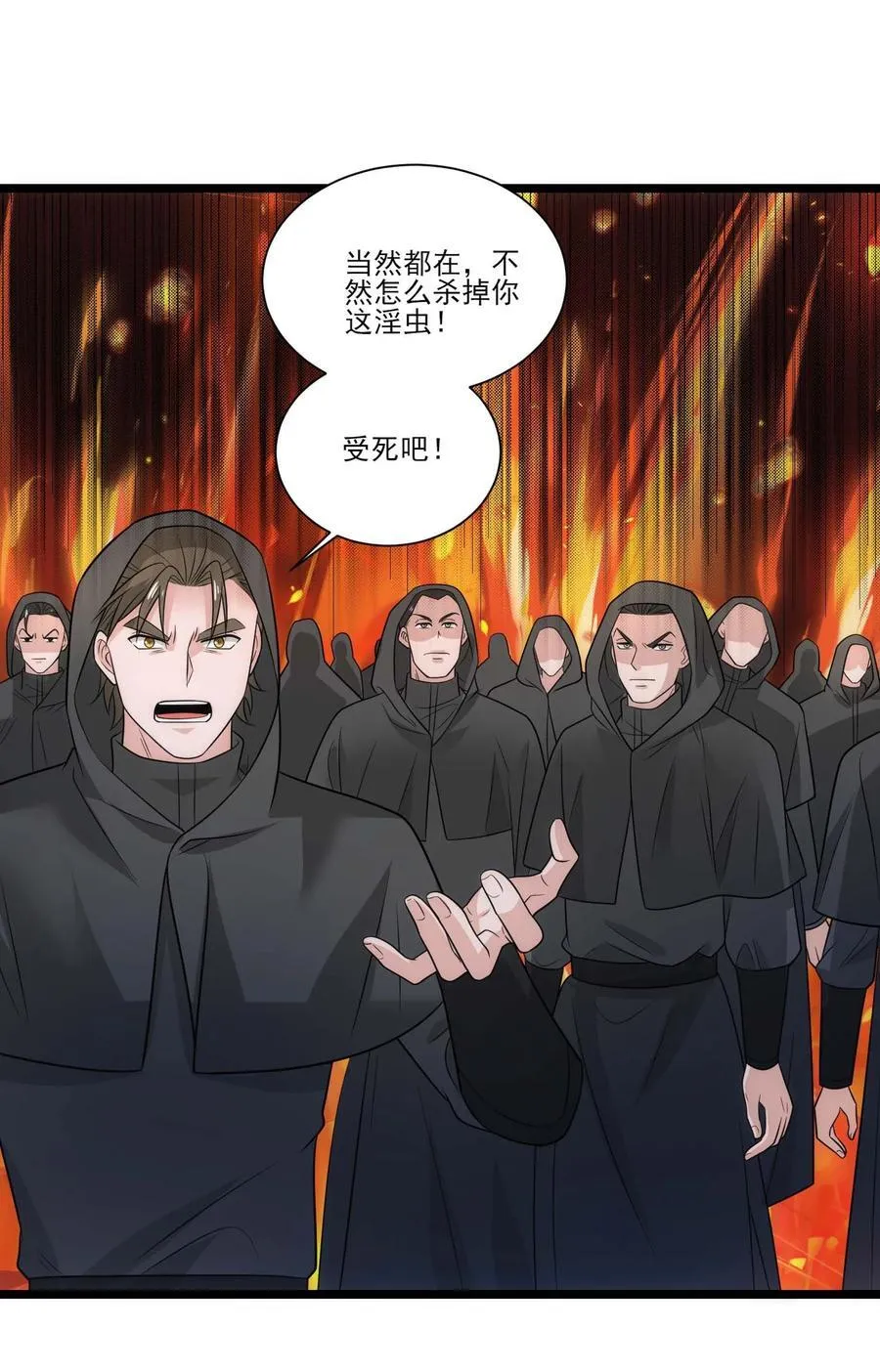 442 回去夜阑大陆7