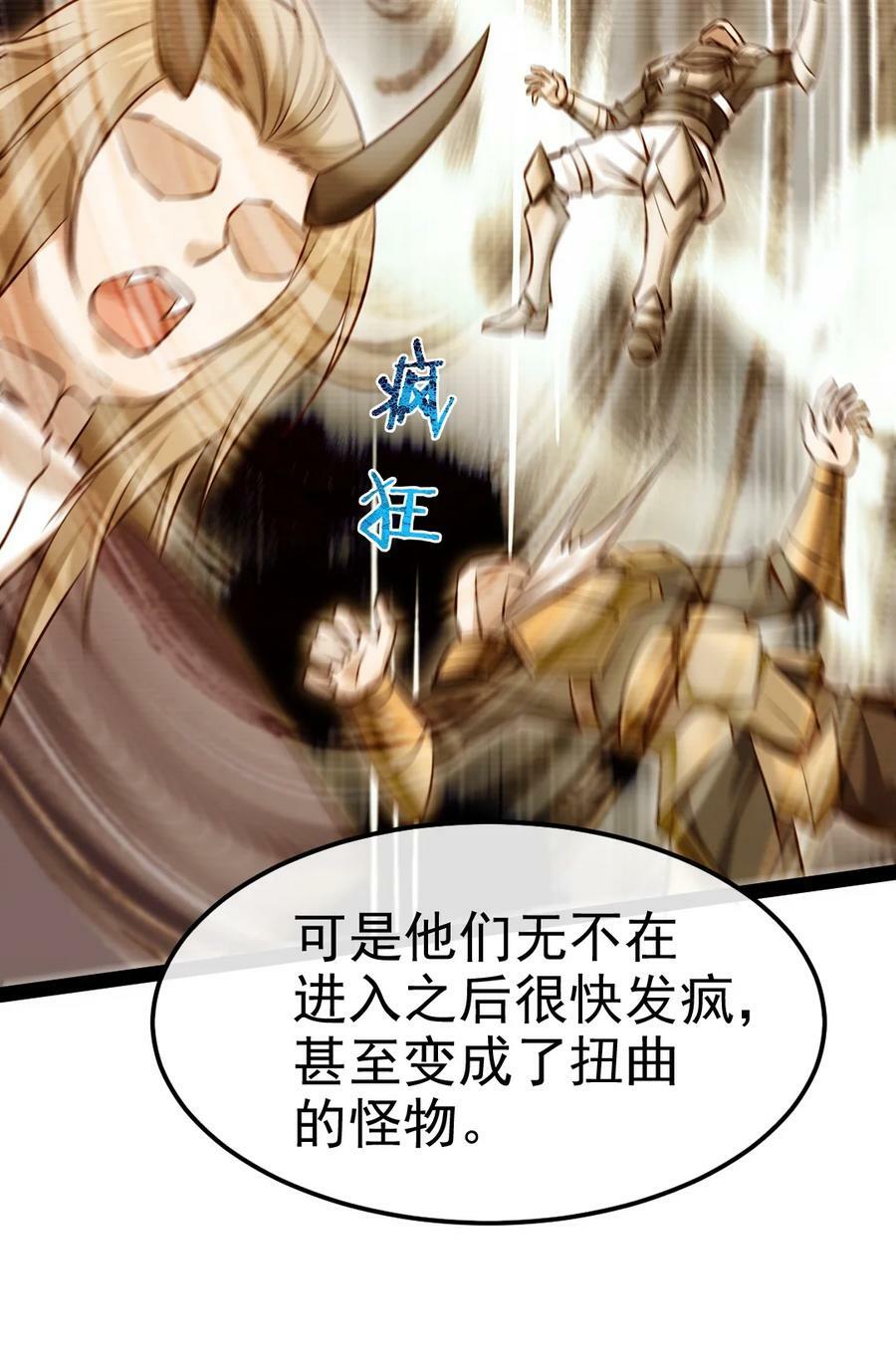 377 危险的界外14