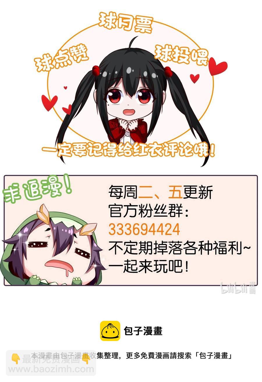 201 你演我！41