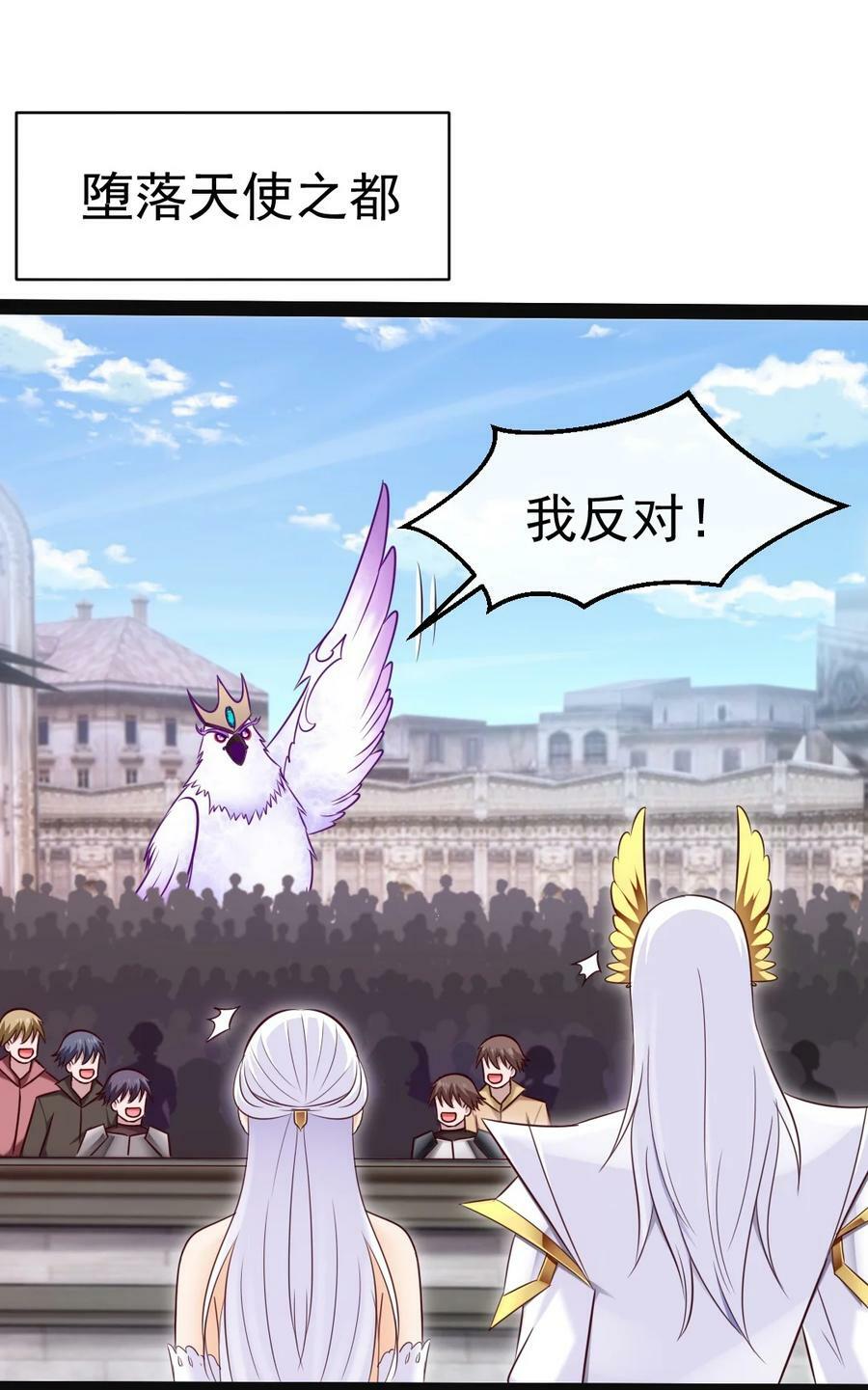 369 抢亲大作战1