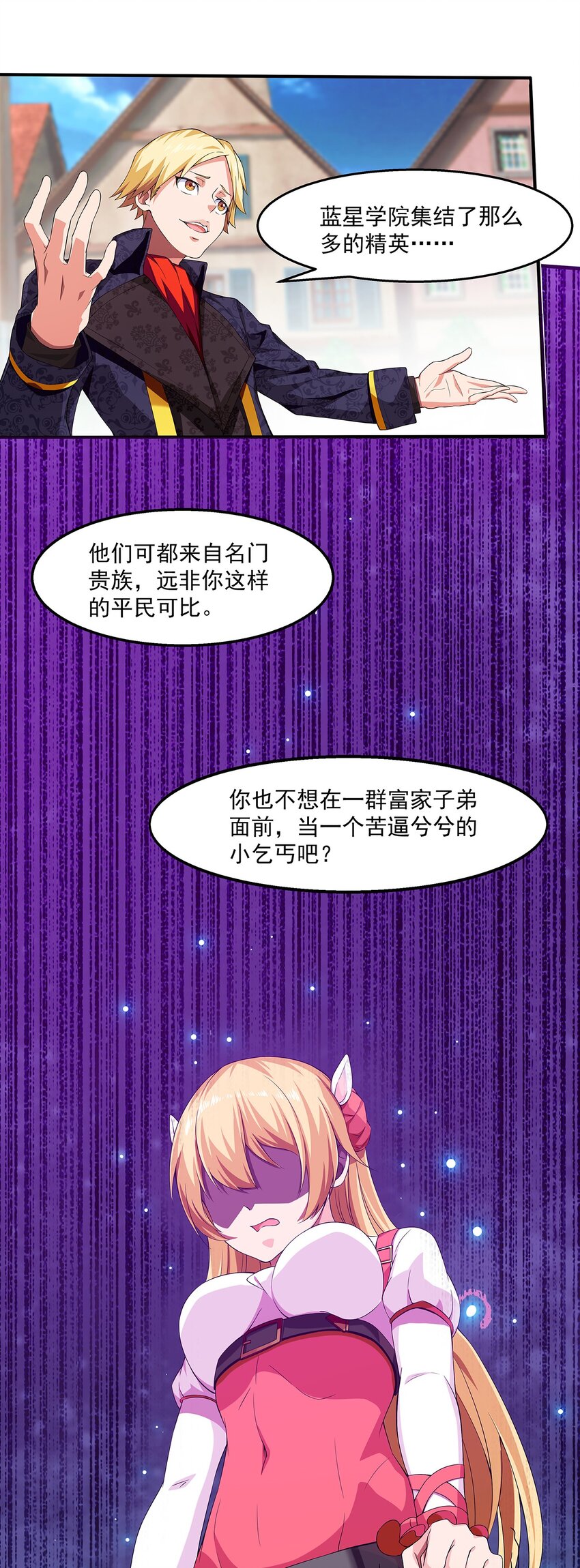 002 前尘往事68