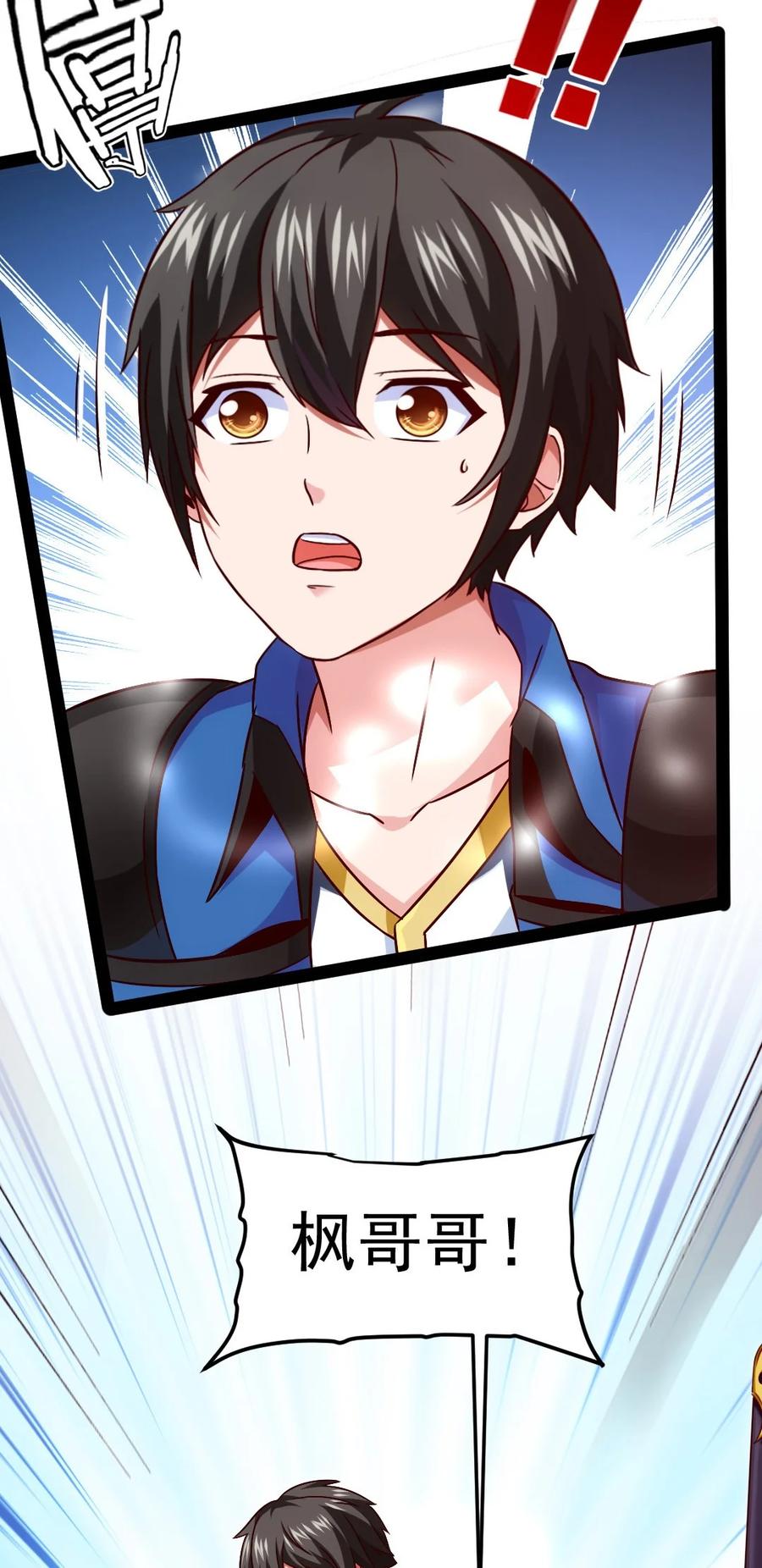 192 重逢13