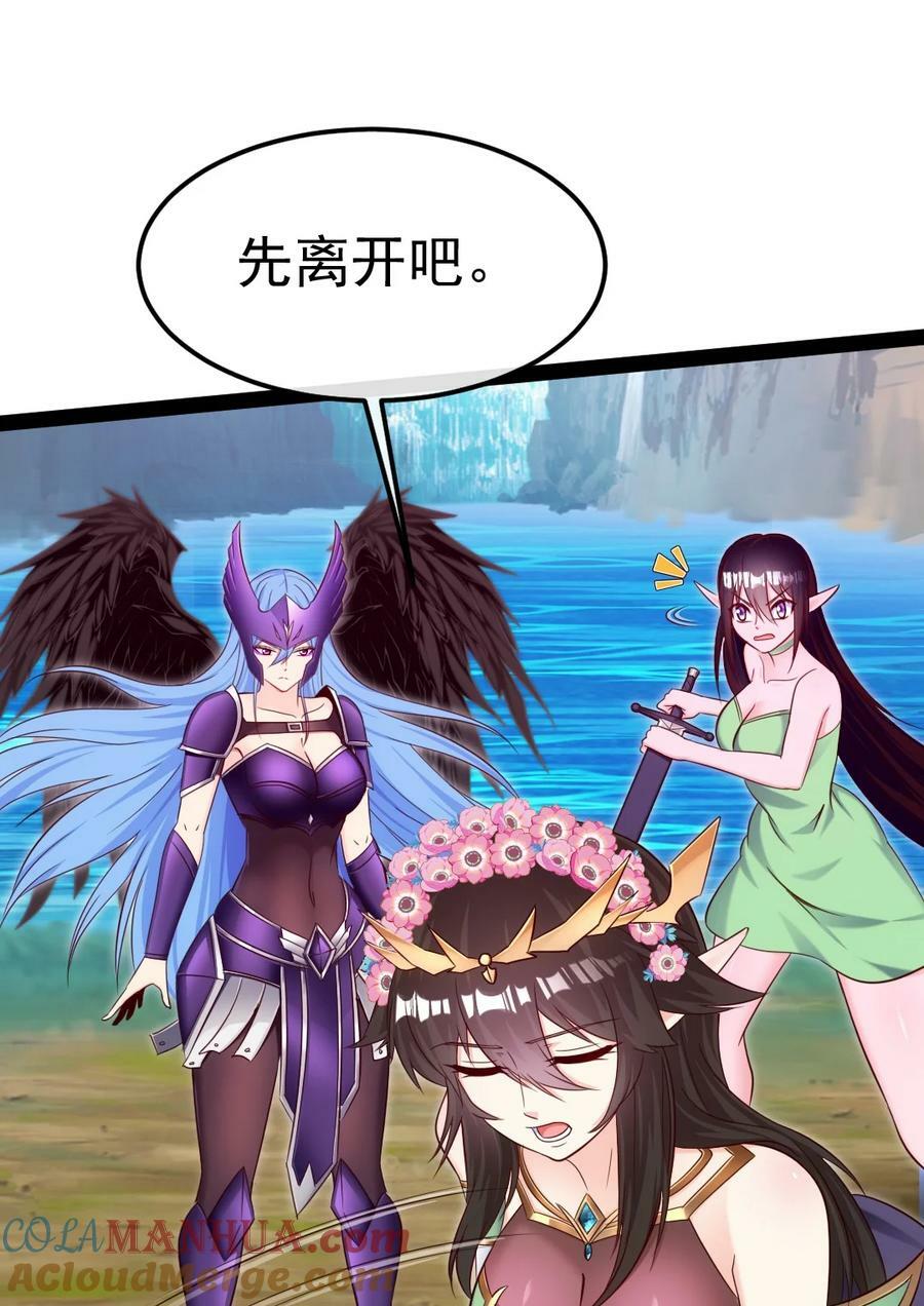 359 先知的预言12