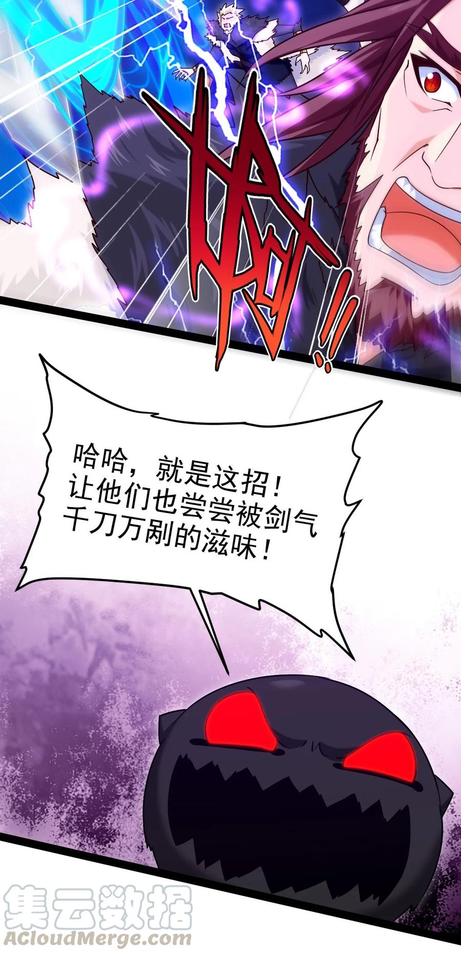 179 我带你飞36