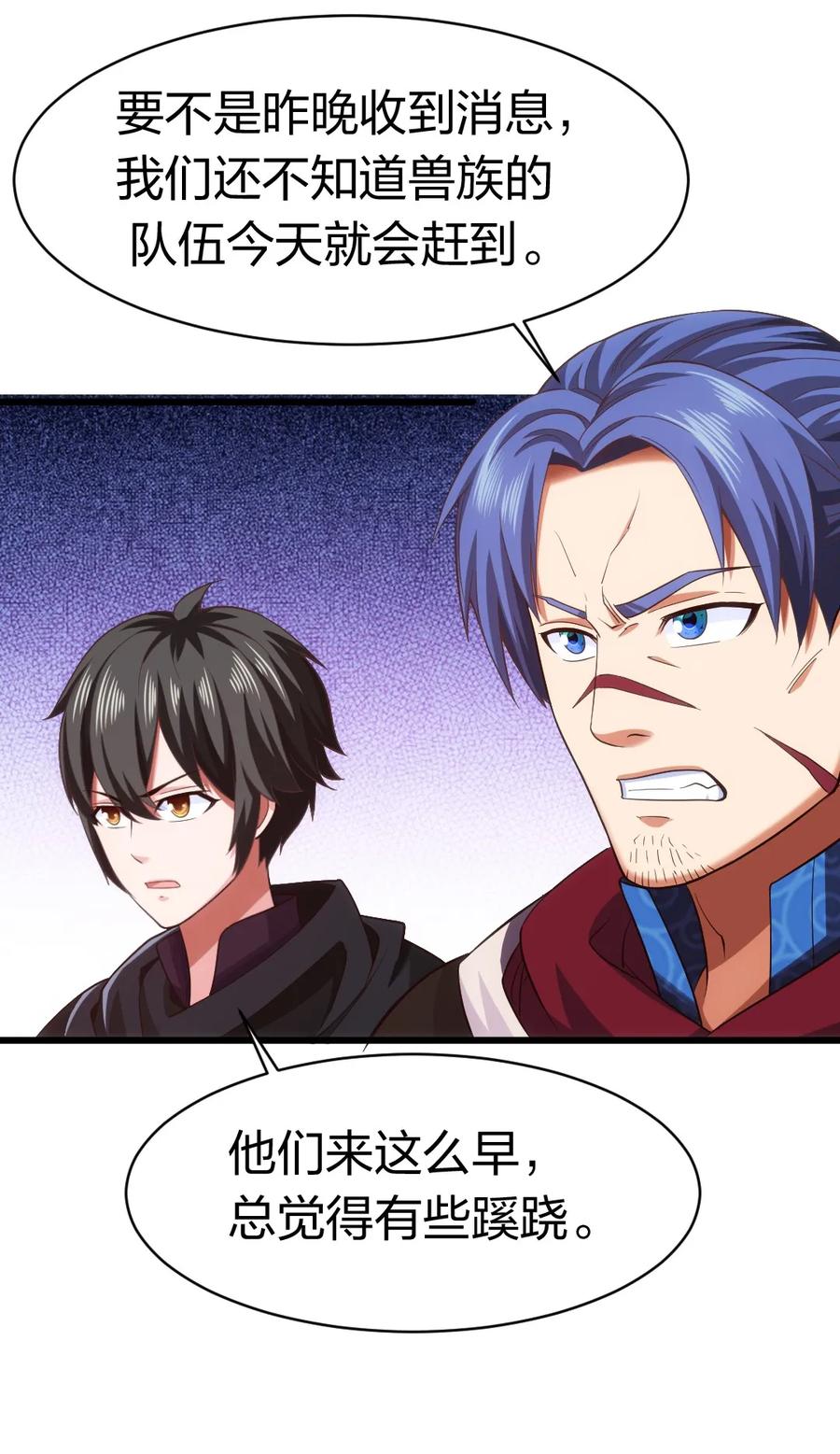 074 双人成虎3