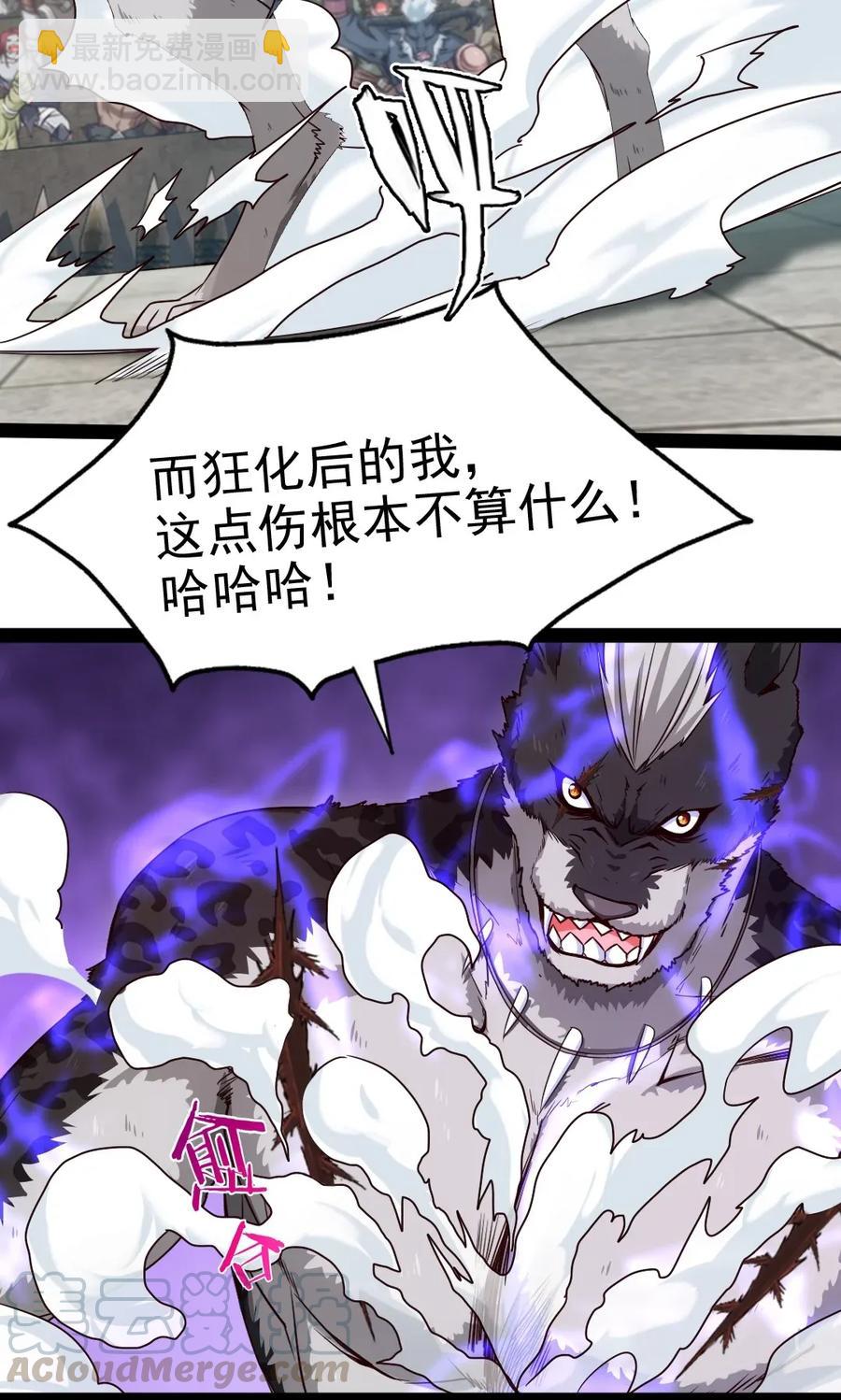 081 留着和薇儿去说吧！12