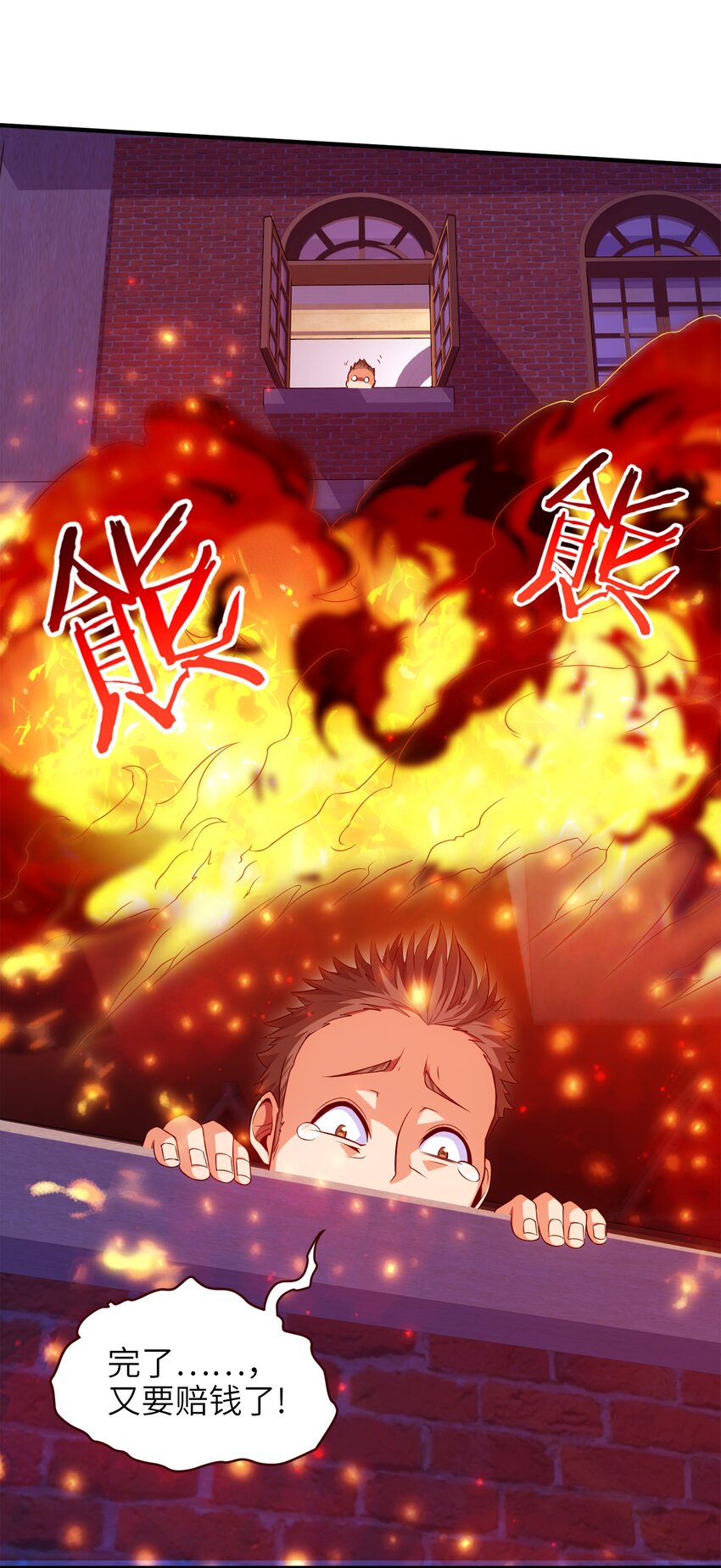 030 血狼来袭19
