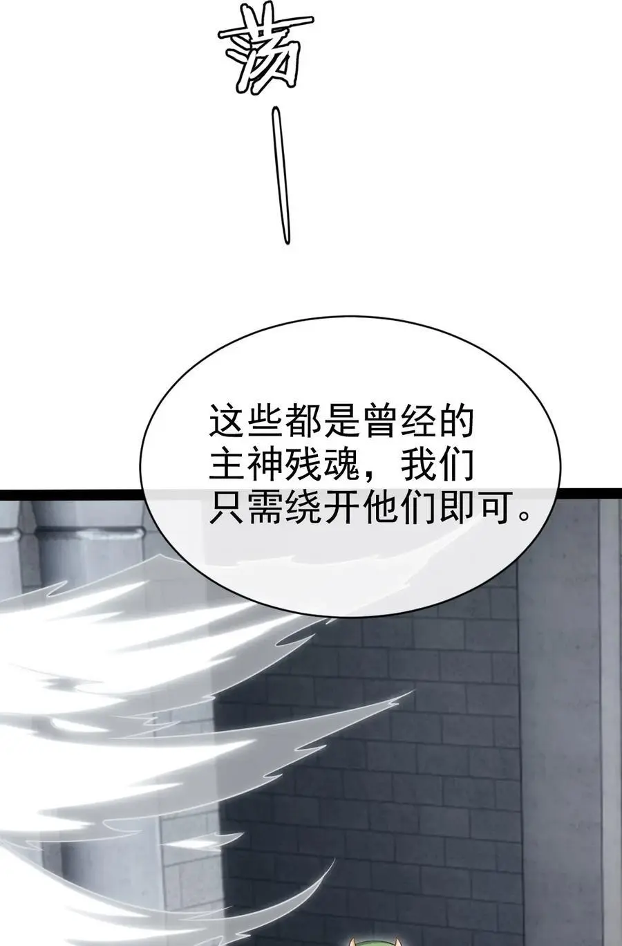403 残魂的力量4
