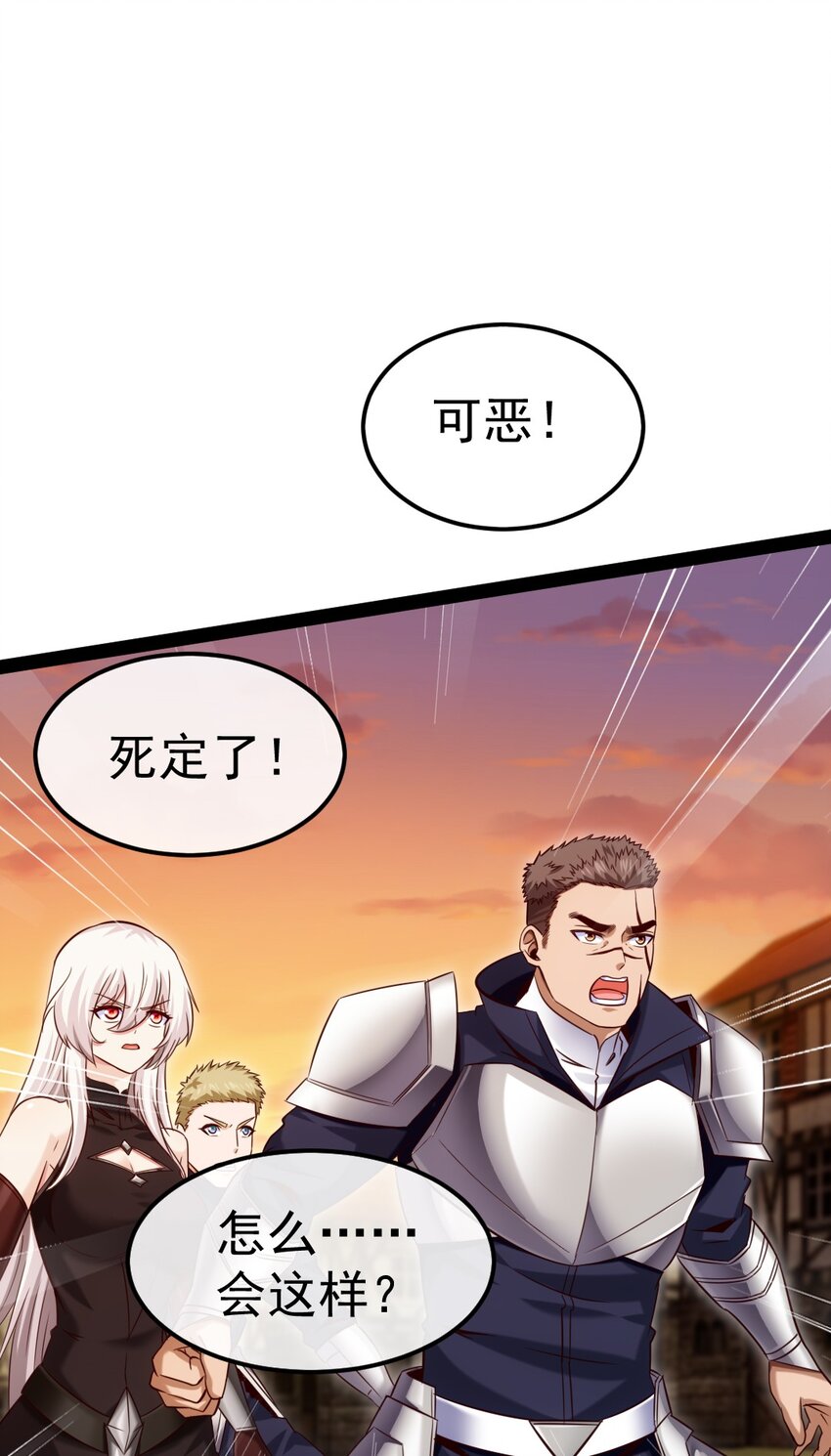 322 恐魔寄生！1