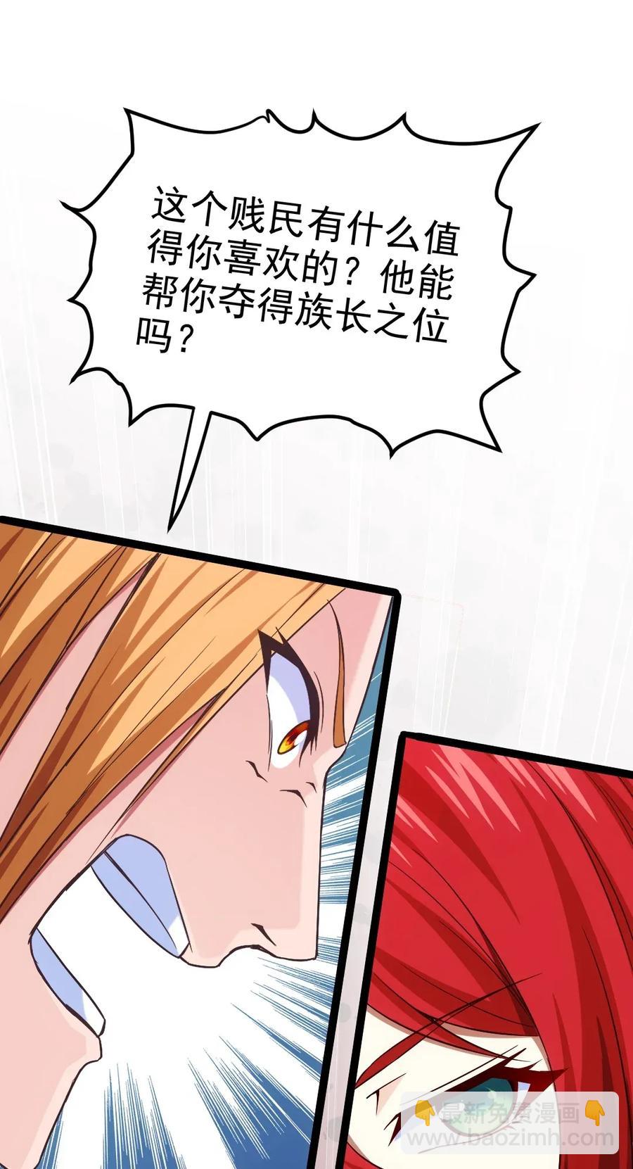 096 风太大，我没听清23