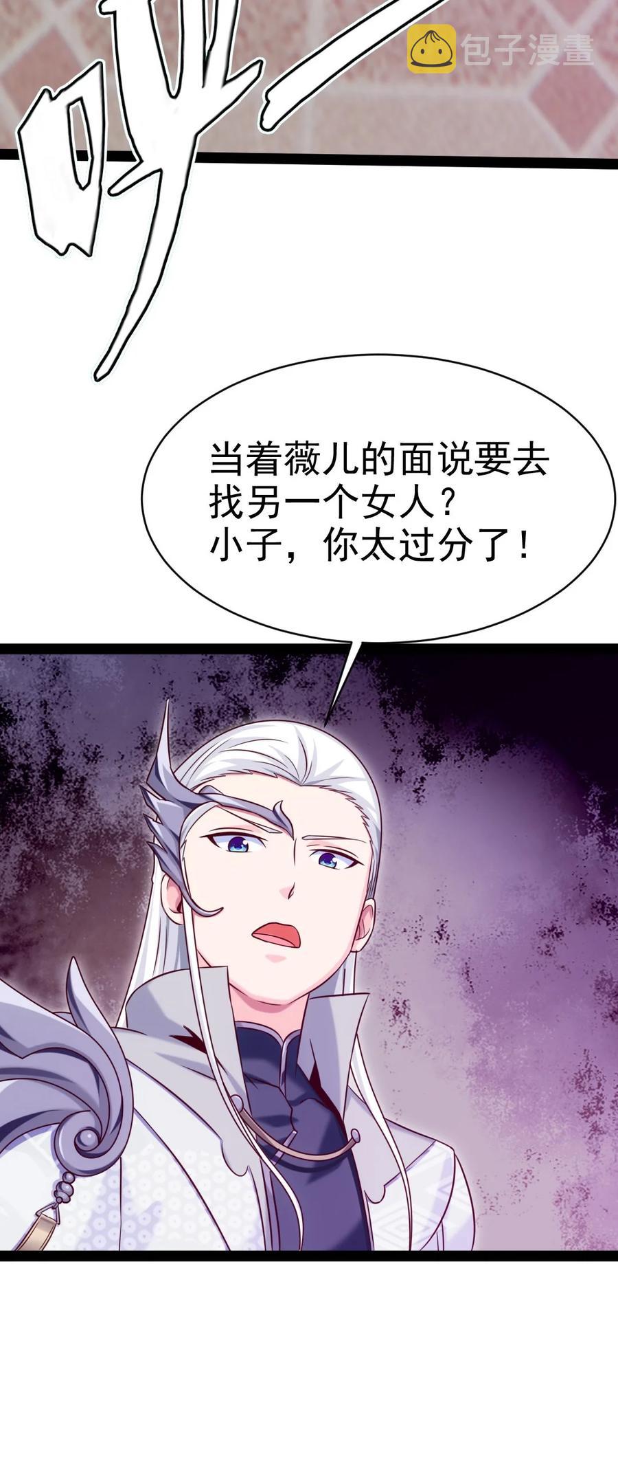 188 一生之敌41