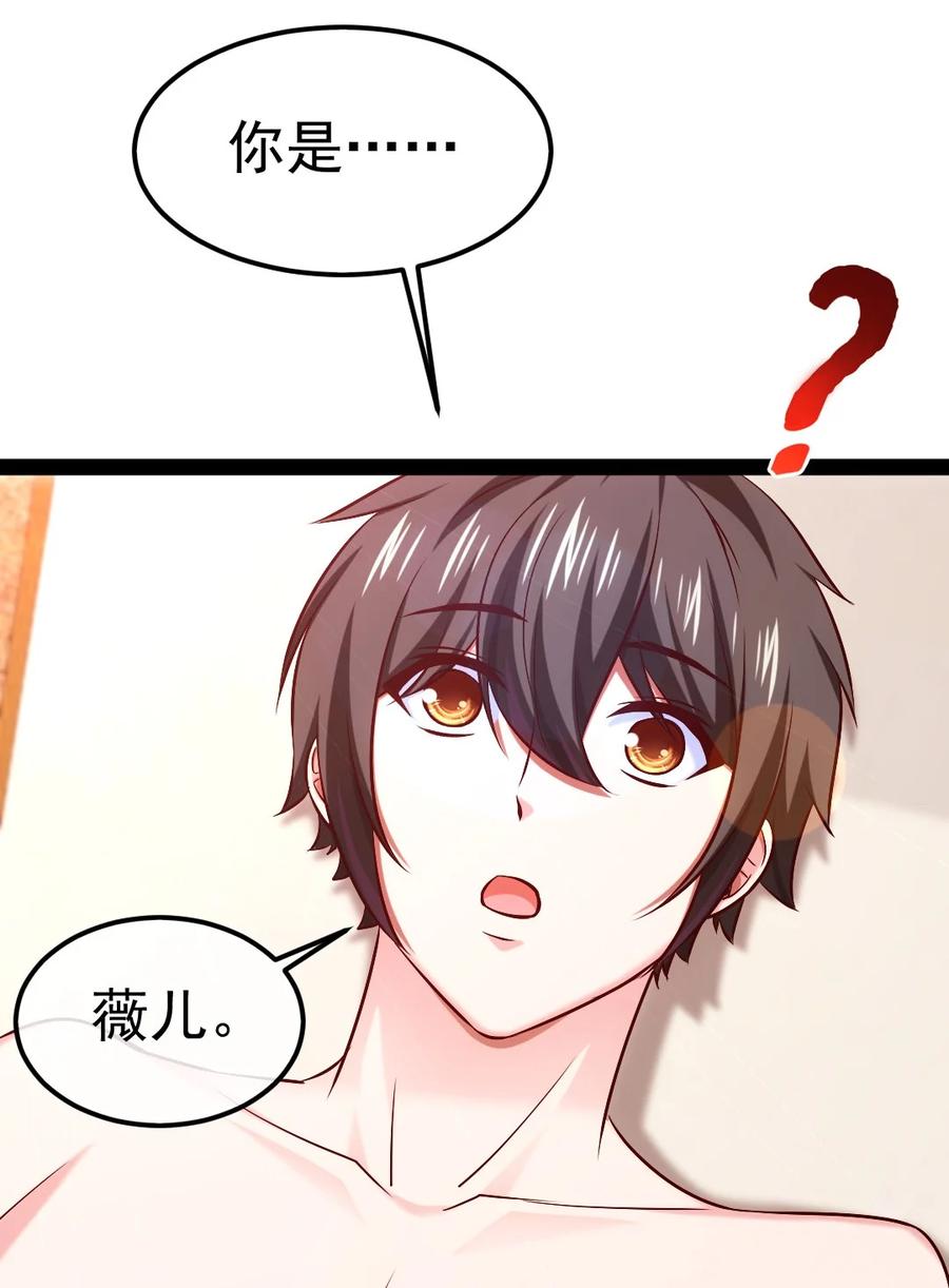 248 姐妹们还等着呢！10