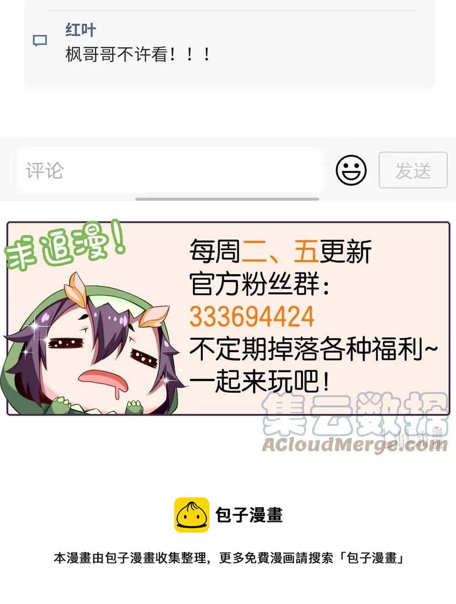 259 赫古拉之城48