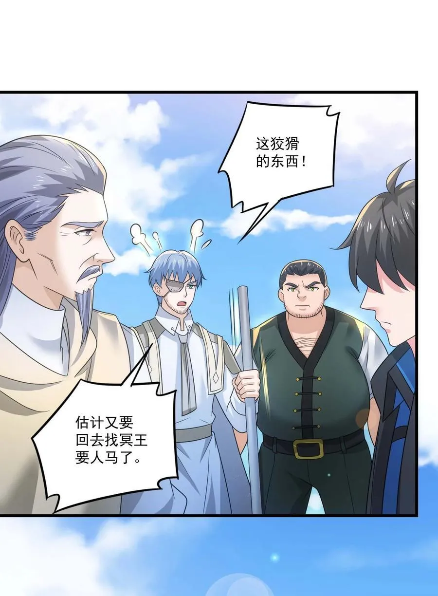 453 沙摩洛之死9